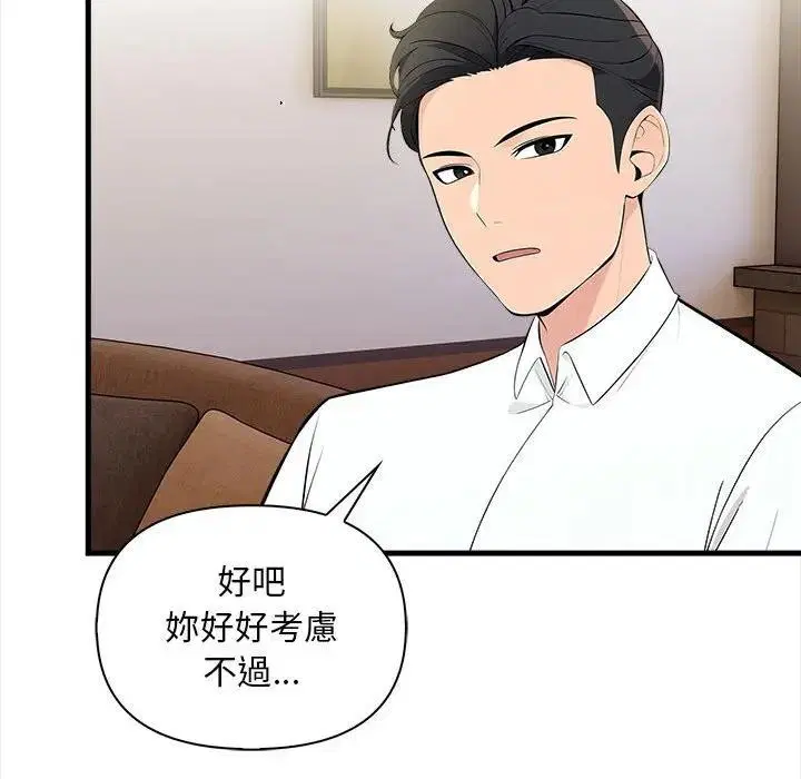 第34話 - 第110页