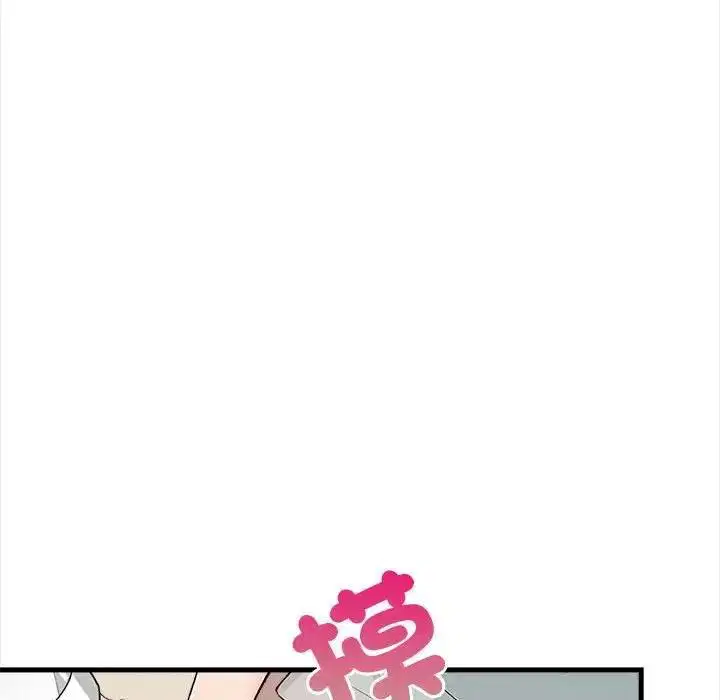 第34話 - 第111页