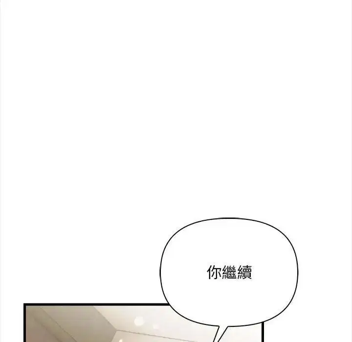 第34話 - 第115页