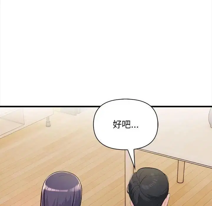 第34話 - 第118页