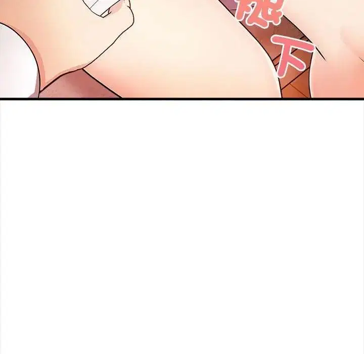 第34話 - 第123页