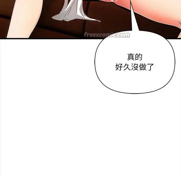 第34話 - 第126页