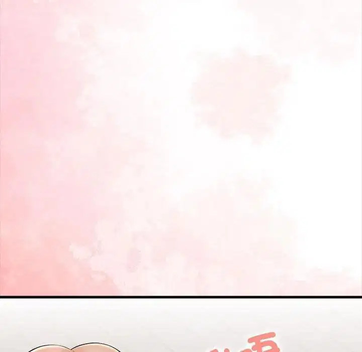 第34話 - 第133页