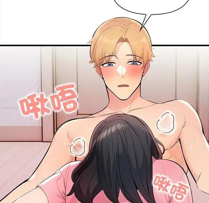 第34話 - 第141页