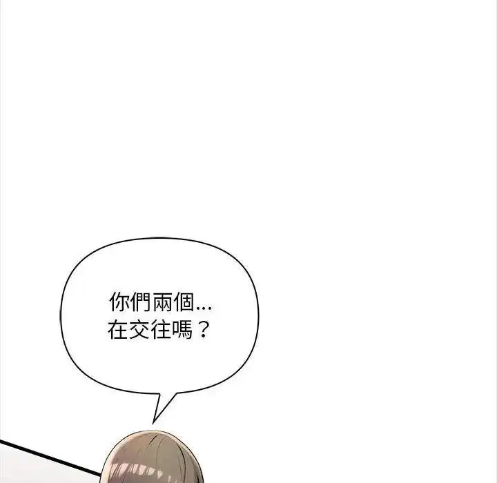 第34話 - 第54页