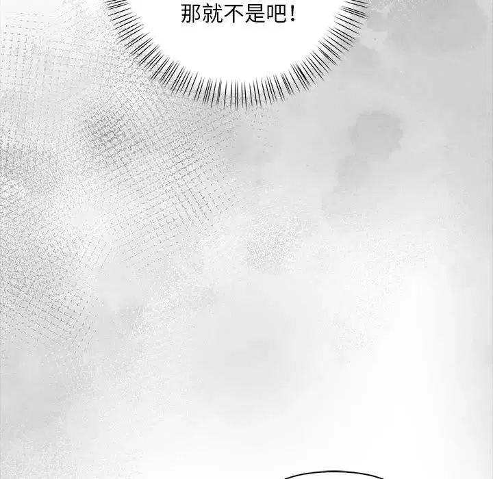 第34話 - 第61页