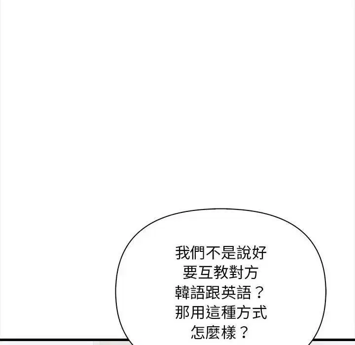 第34話 - 第64页