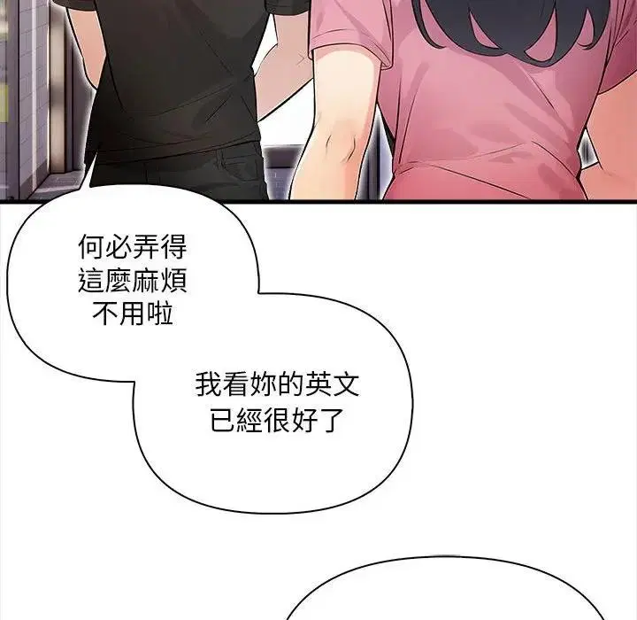 第34話 - 第68页