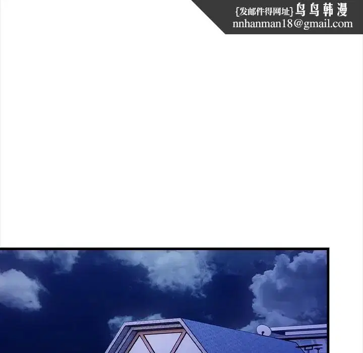 第34話 - 第73页