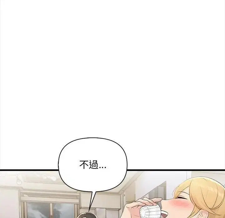 第34話 - 第79页