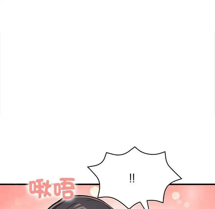 第34話 - 第91页