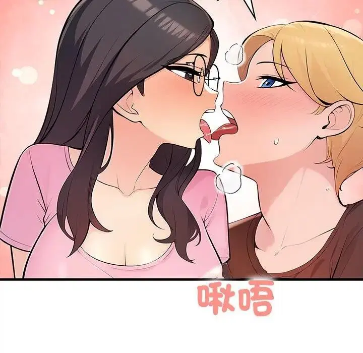 第34話 - 第92页