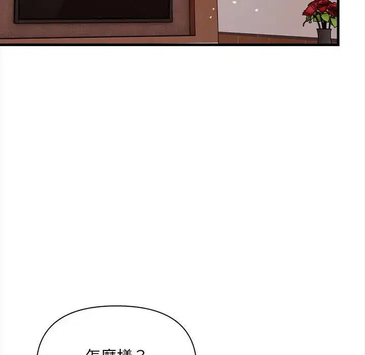 第35話 - 第108页