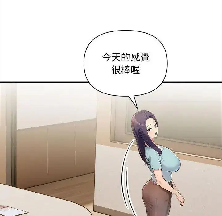 第35話 - 第114页