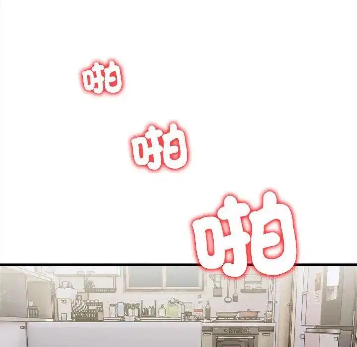 第35話 - 第118页