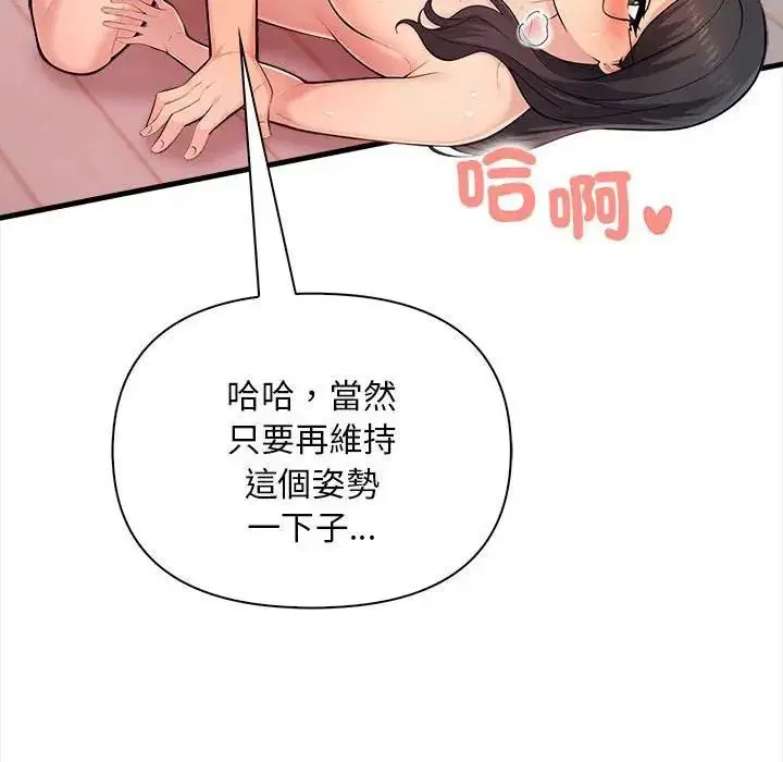 第35話 - 第147页
