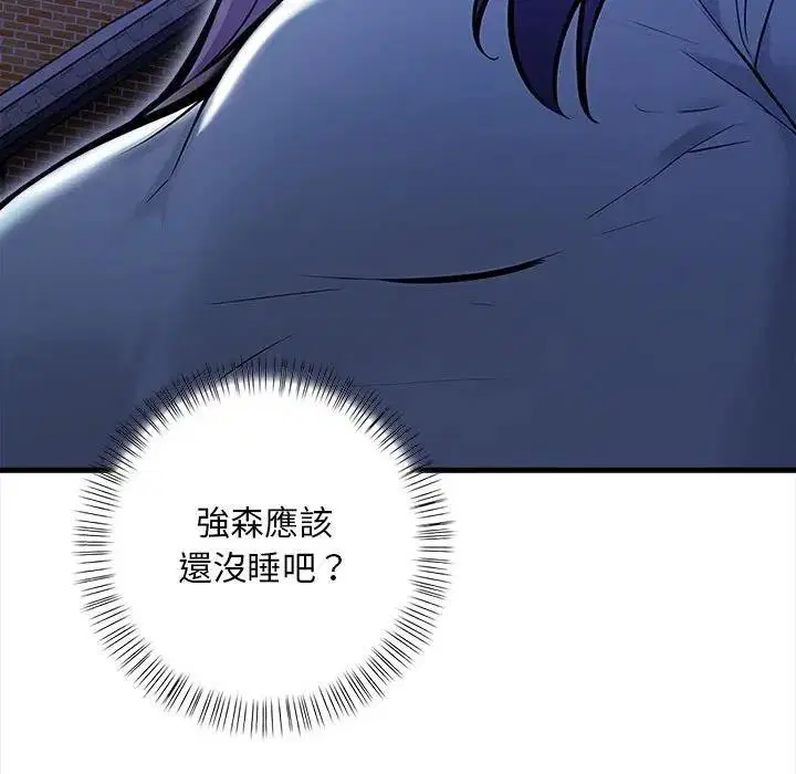 第35話 - 第154页