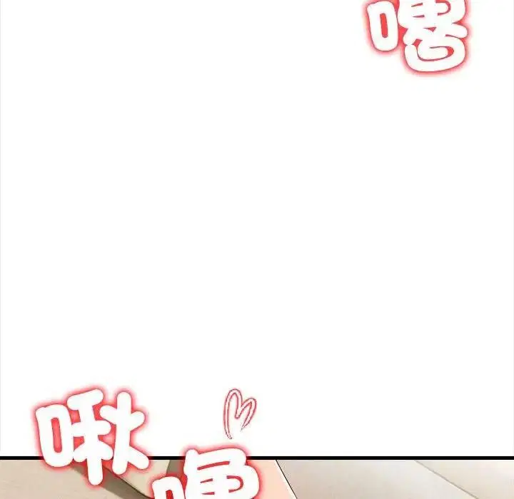 第35話 - 第29页