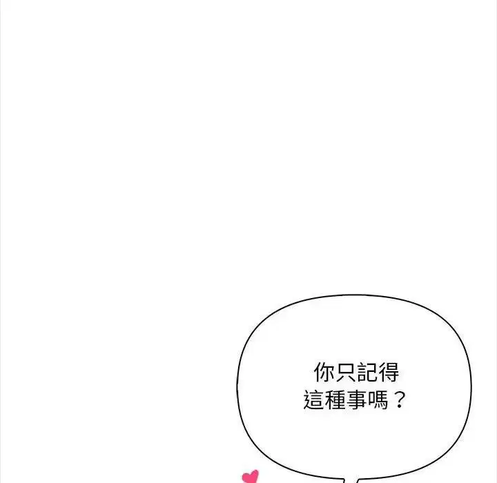 第35話 - 第60页