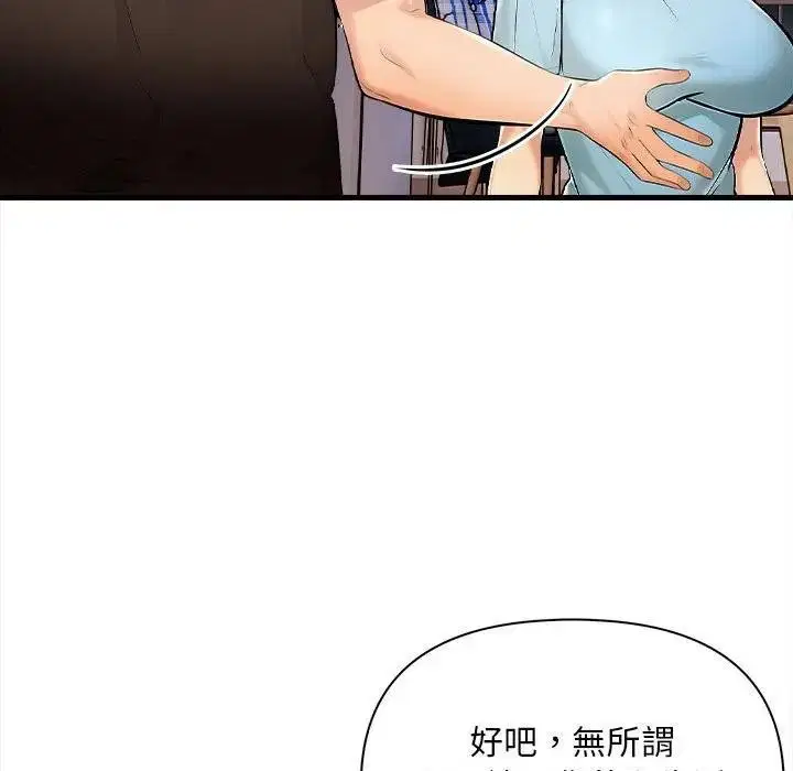 第36話 - 第110页