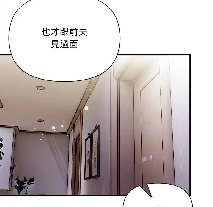 第36話 - 第113页