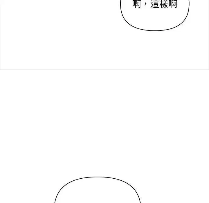 第36話 - 第114页