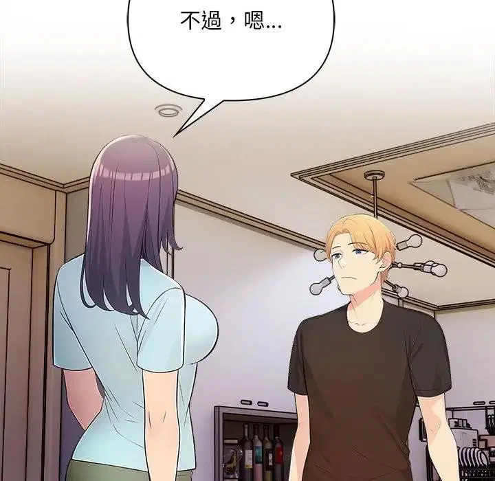 第36話 - 第115页