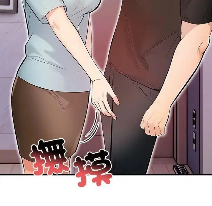 第36話 - 第120页