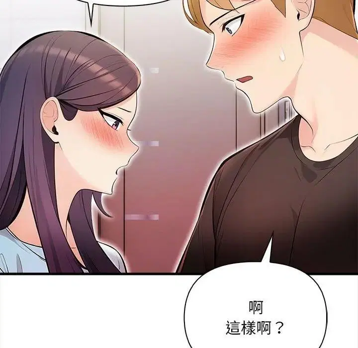 第36話 - 第122页