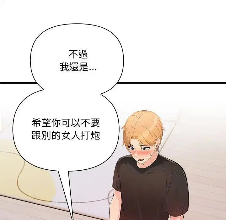 第36話 - 第131页