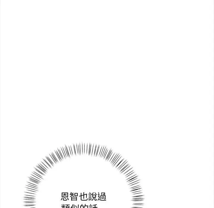 第36話 - 第133页