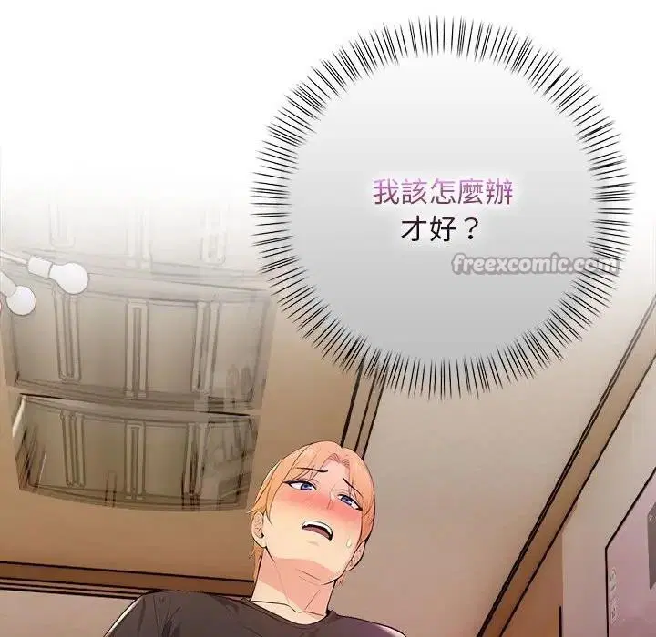 第36話 - 第136页