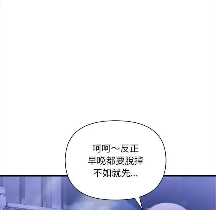 第36話 - 第63页