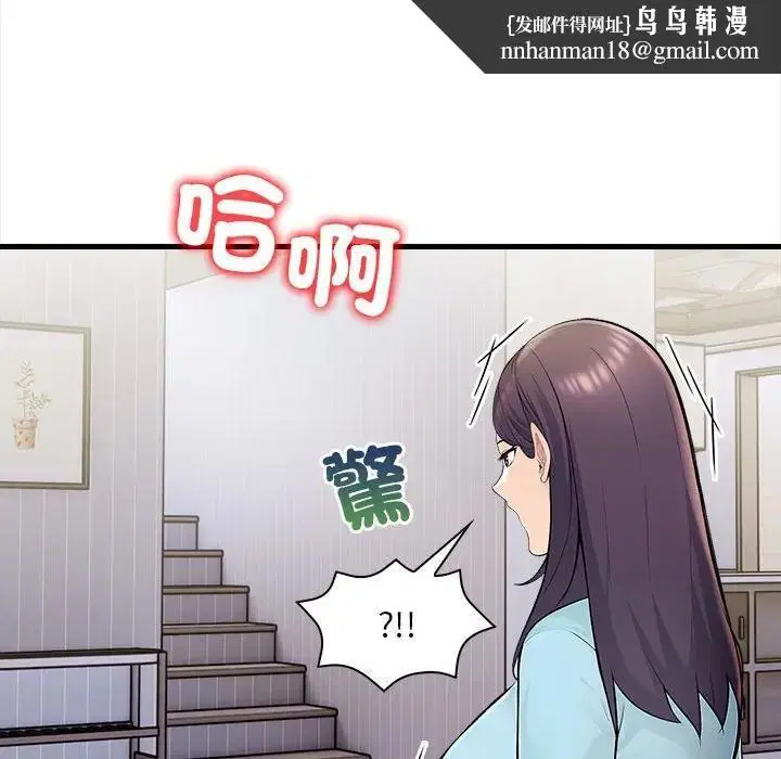 第36話 - 第71页