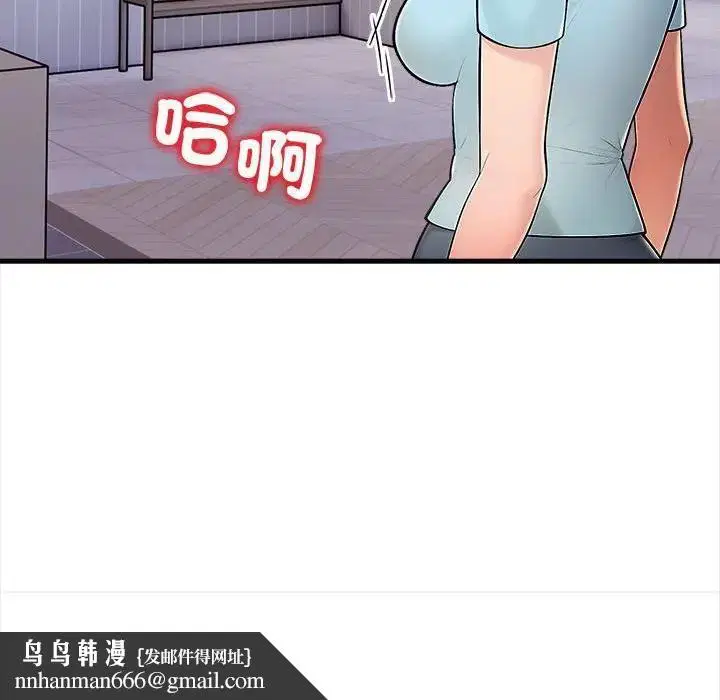 第36話 - 第72页