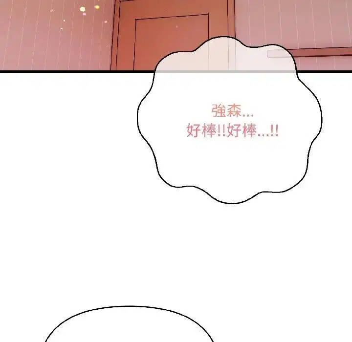 第37話 - 第100页