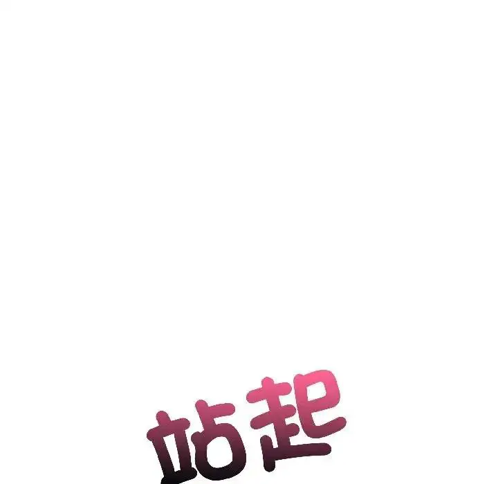 第37話 - 第124页