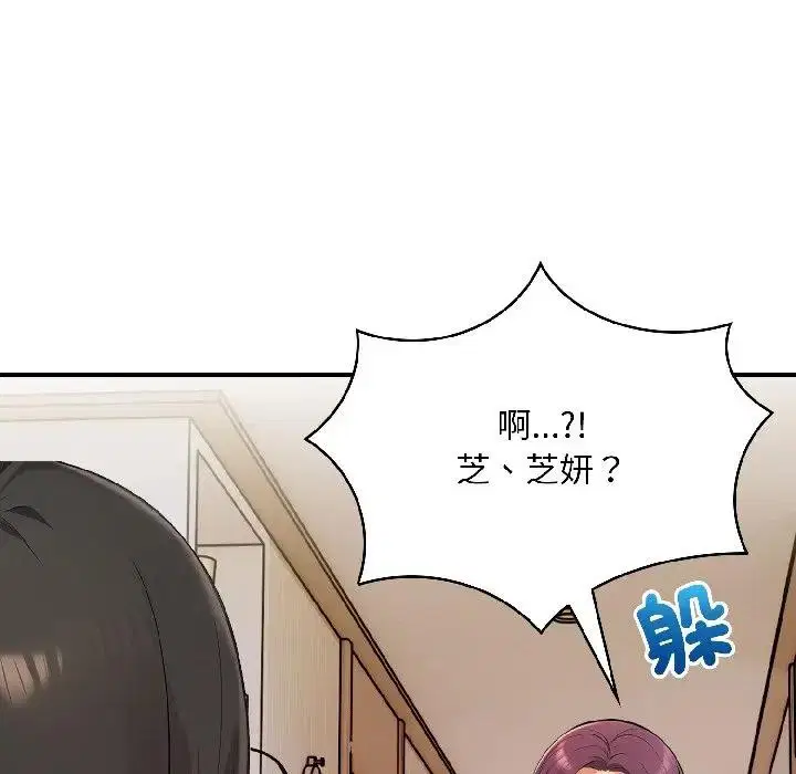 第37話 - 第134页