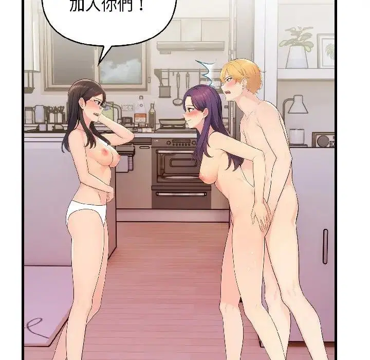 第37話 - 第137页