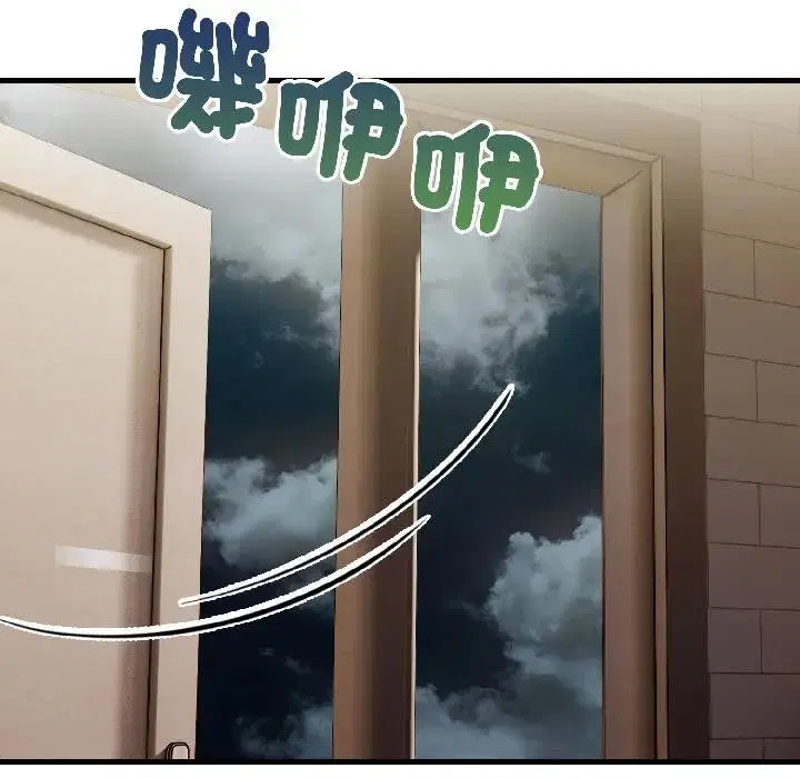 第37話 - 第155页