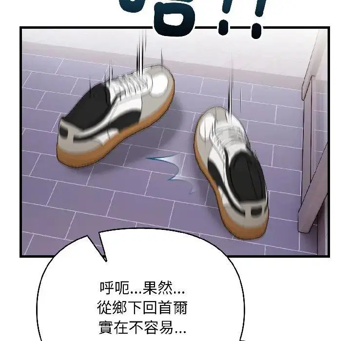 第37話 - 第157页