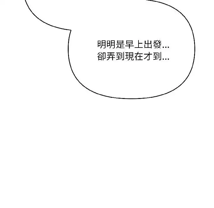 第37話 - 第158页