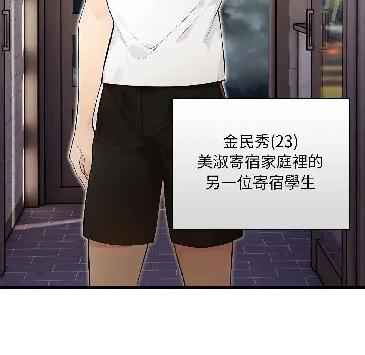 第37話 - 第161页