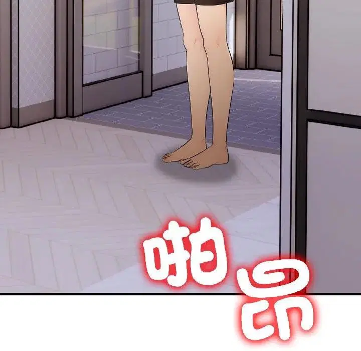 第37話 - 第167页