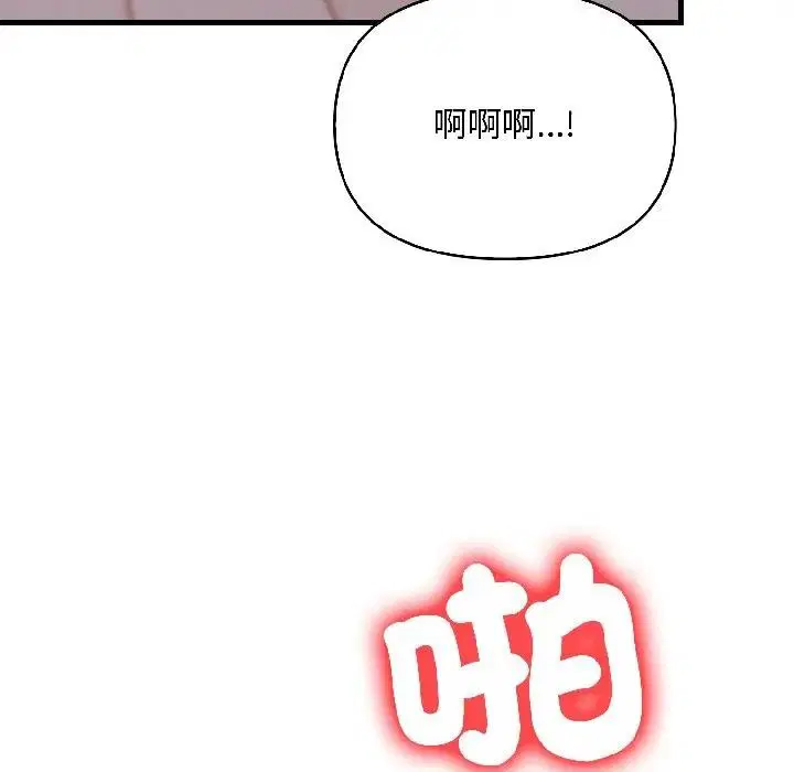 第37話 - 第60页