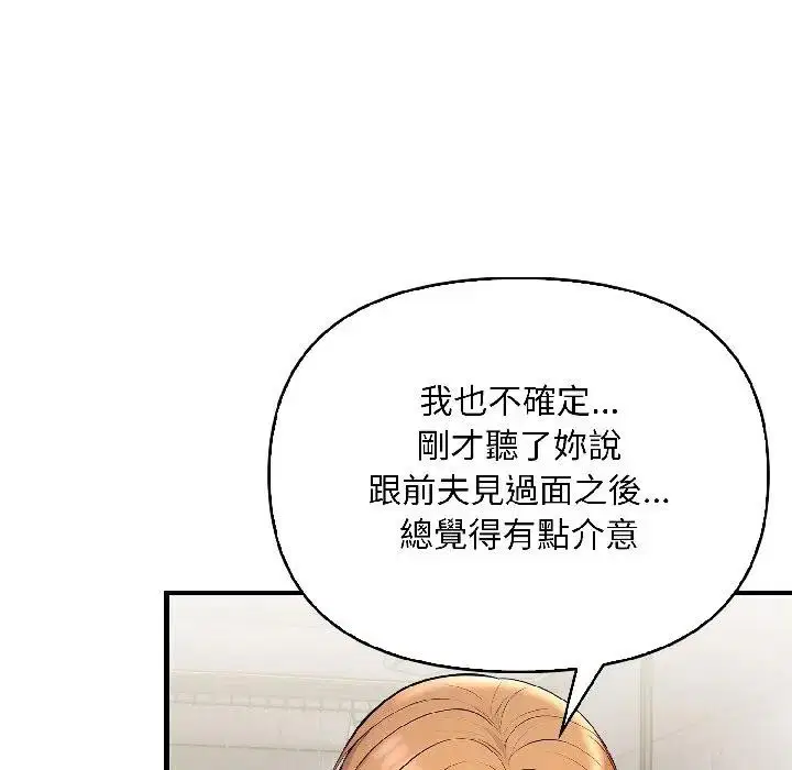 第37話 - 第72页