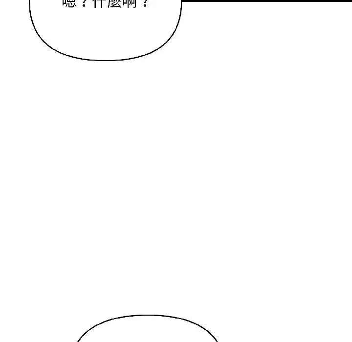第37話 - 第74页