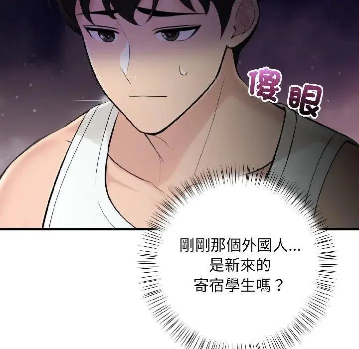 第38話 - 第102页