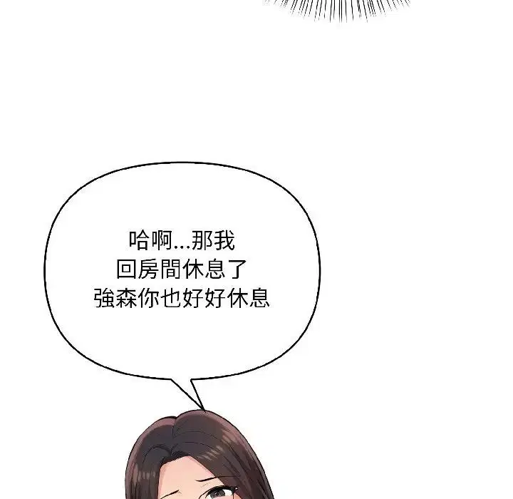 第38話 - 第103页