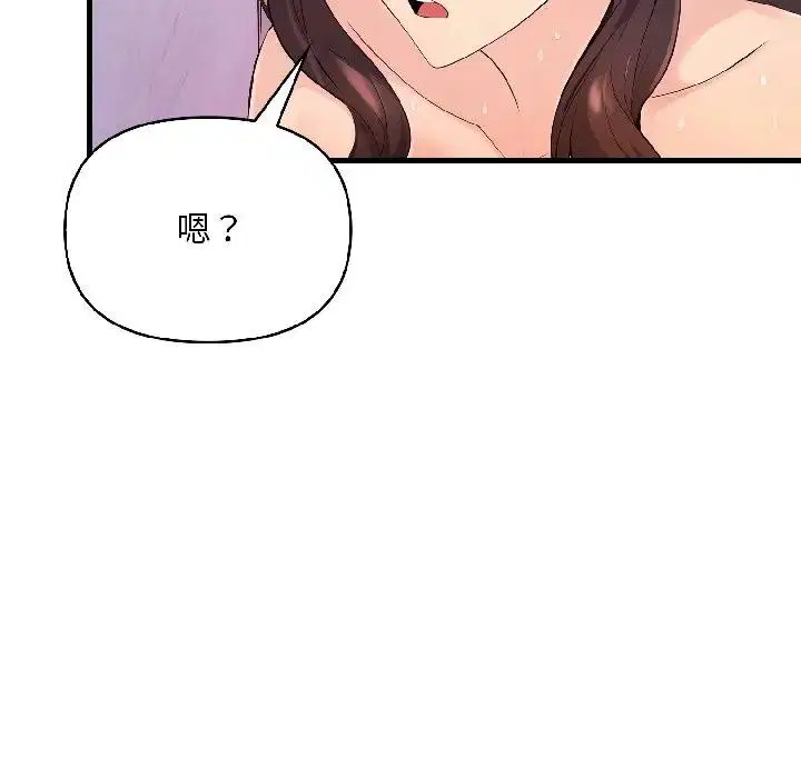 第38話 - 第110页